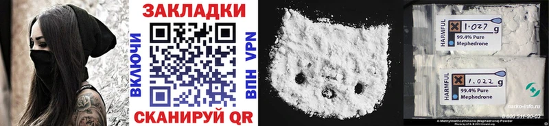 Купить закладку Усолье-Сибирское Конопля  мега tor  Меф мяу мяу 