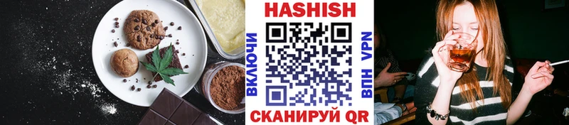 купить закладку  Усолье-Сибирское  Cannafood марихуана 