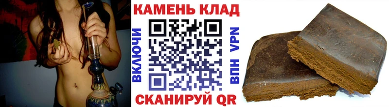 где можно купить   Усолье-Сибирское  ГАШИШ VHQ 