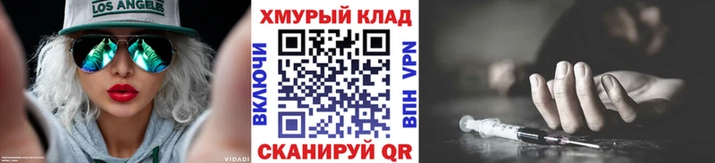 ГЕРОИН Афган  как найти наркотики  Усолье-Сибирское 