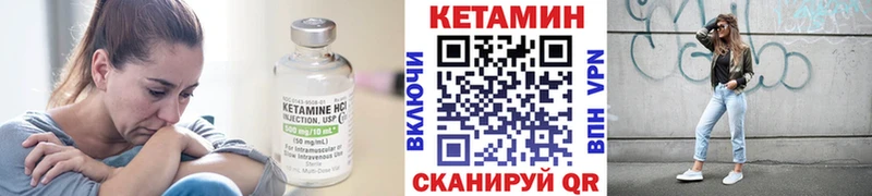 Кетамин ketamine Усолье-Сибирское