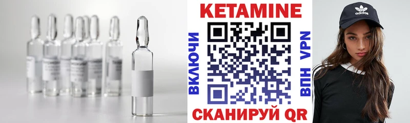 Кетамин ketamine  Усолье-Сибирское 