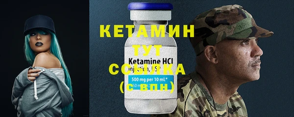 дистиллят марихуана Арсеньев