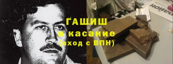 герыч Армянск