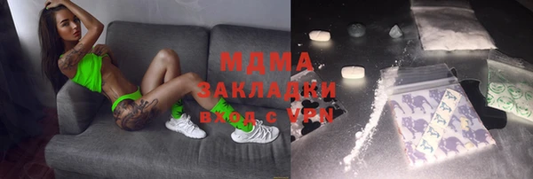 дистиллят марихуана Арсеньев