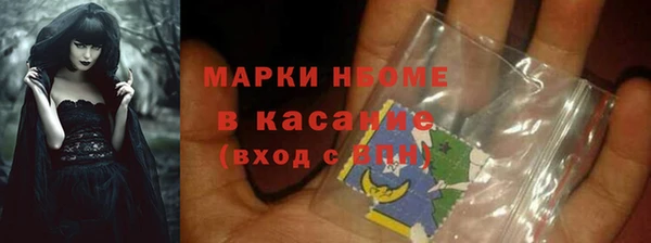 дистиллят марихуана Арсеньев