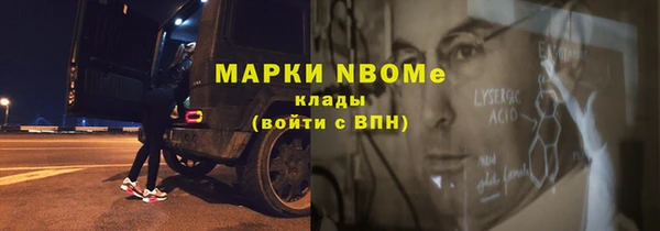 герыч Армянск