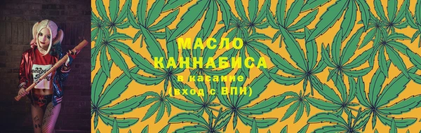 дистиллят марихуана Арсеньев