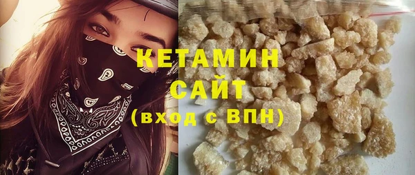 дистиллят марихуана Арсеньев