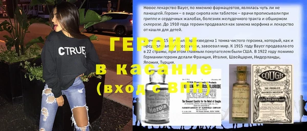 герыч Армянск