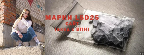дистиллят марихуана Арсеньев