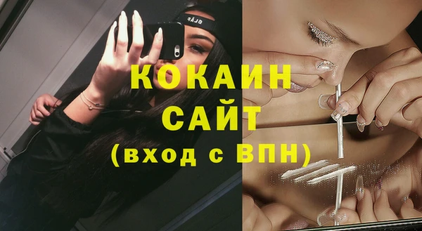 дистиллят марихуана Арсеньев