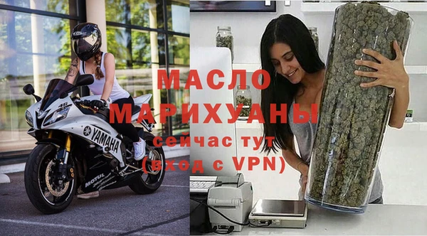дистиллят марихуана Арсеньев