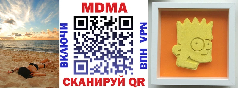 где купить наркоту  Усолье-Сибирское  МДМА VHQ 
