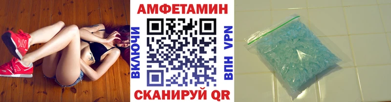 МЕТАМФЕТАМИН витя гидра как зайти Усолье-Сибирское купить наркоту