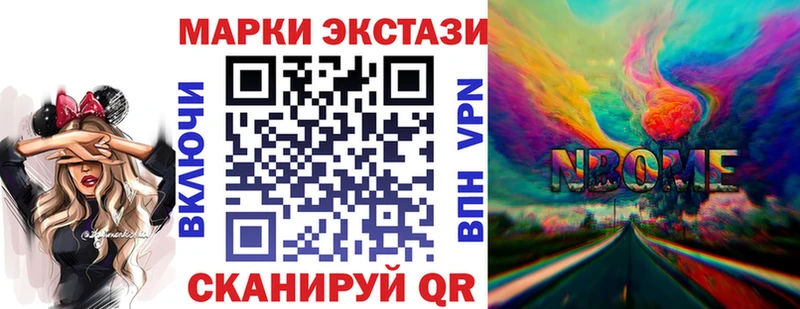 Наркотические марки 1,5мг  Усолье-Сибирское 