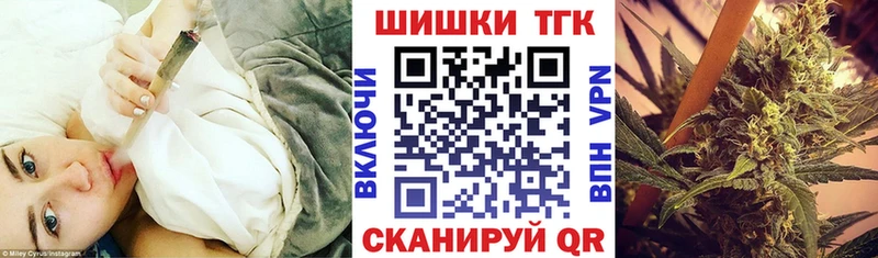 наркота  Усолье-Сибирское  Марихуана план 